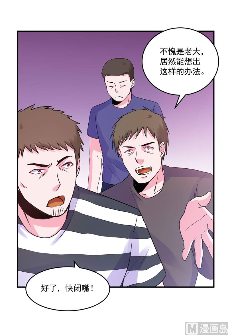 第59话 黑豹逃跑(1/2)-第59话