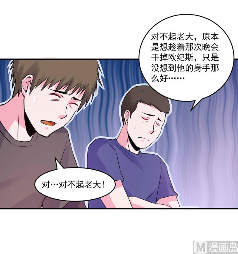 第59话 黑豹逃跑(1/2)-第59话