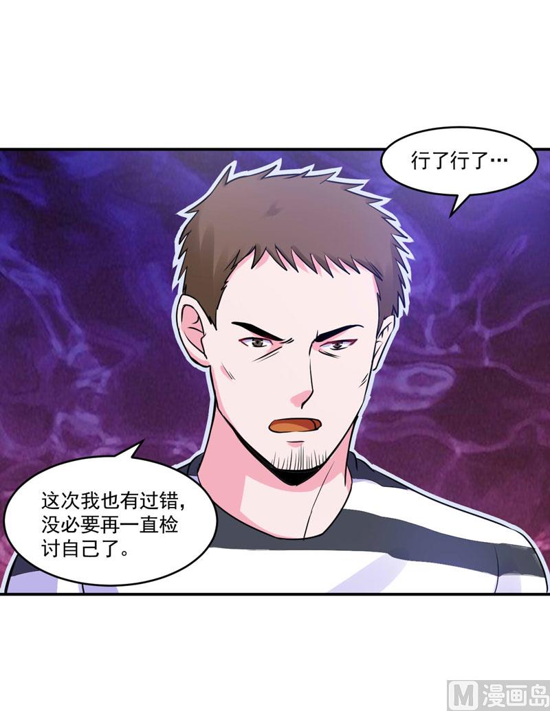 第59话 黑豹逃跑(1/2)-第59话