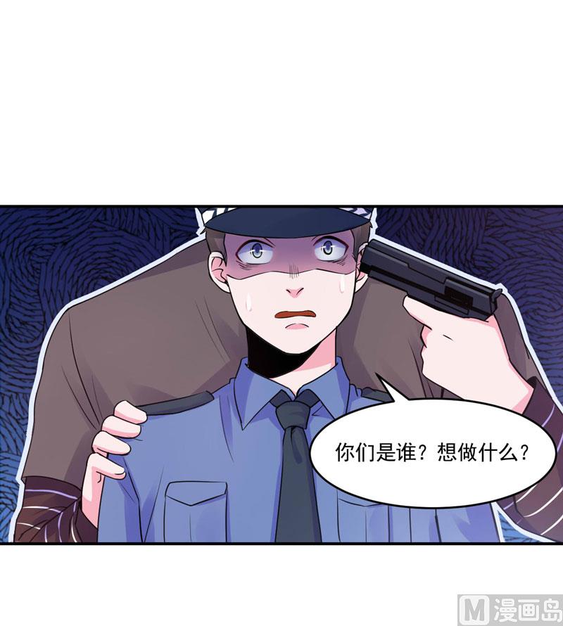 第59话 黑豹逃跑(1/2)-第59话