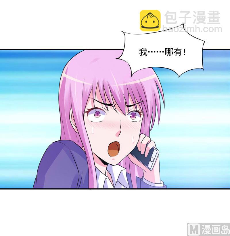 第59话 黑豹逃跑(1/2)-第59话