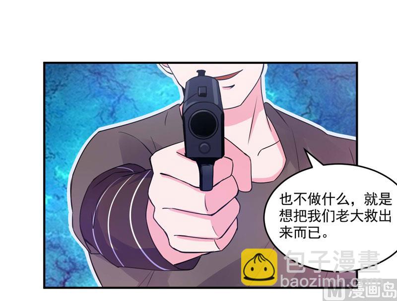 第59话 黑豹逃跑(1/2)-第59话