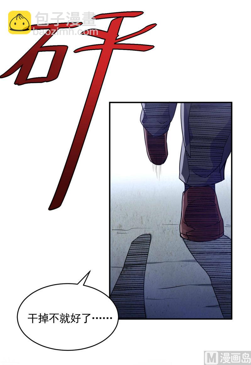 第59话 黑豹逃跑(1/2)-第59话