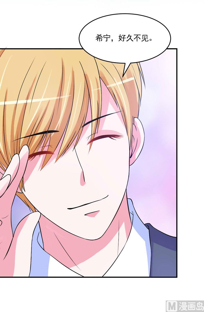 第59话 黑豹逃跑(1/2)-第59话