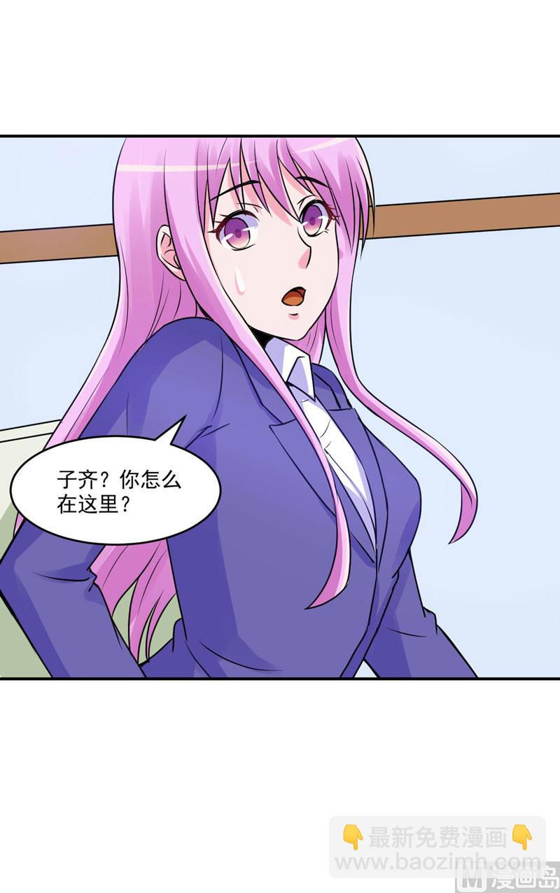 第59话 黑豹逃跑(1/2)-第59话