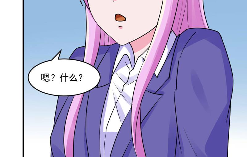 第59话 黑豹逃跑(1/2)-第59话