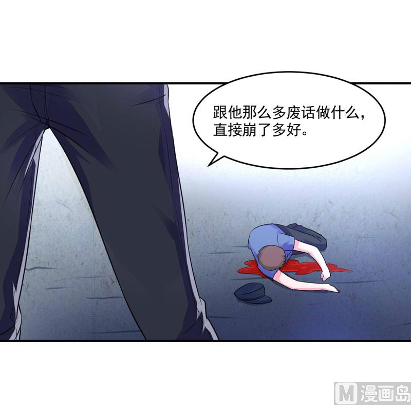 第59话 黑豹逃跑(1/2)-第59话