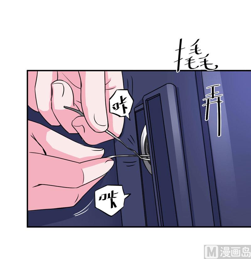 第59话 黑豹逃跑(1/2)-第59话