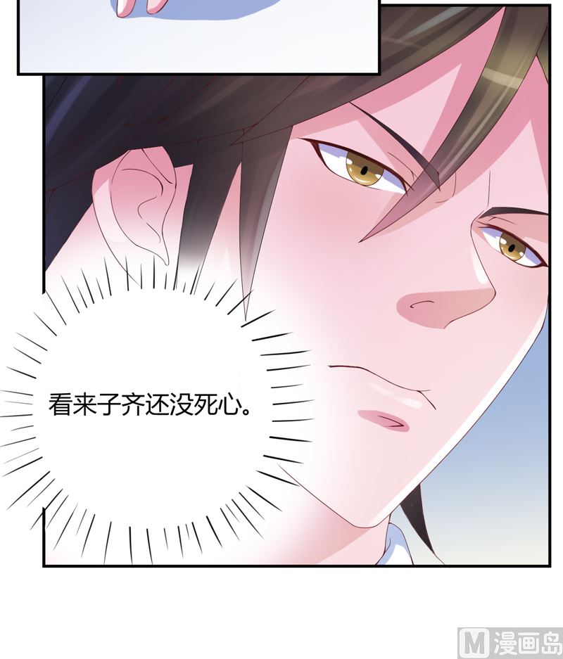 第7话 希宁 我喜欢你-第7话