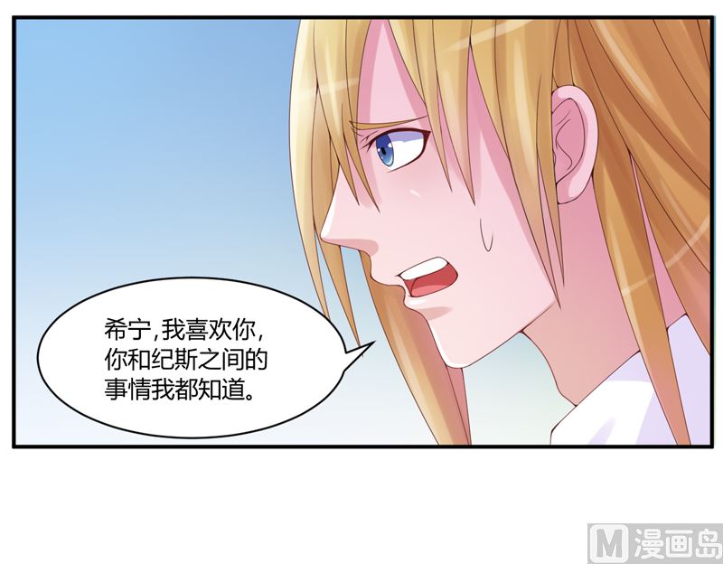 第7话 希宁 我喜欢你-第7话