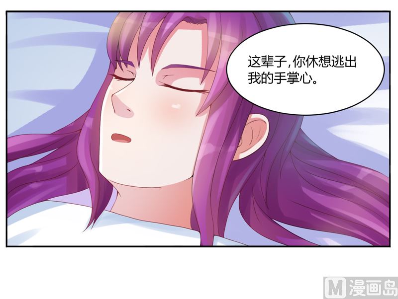 第7话 希宁 我喜欢你-第7话