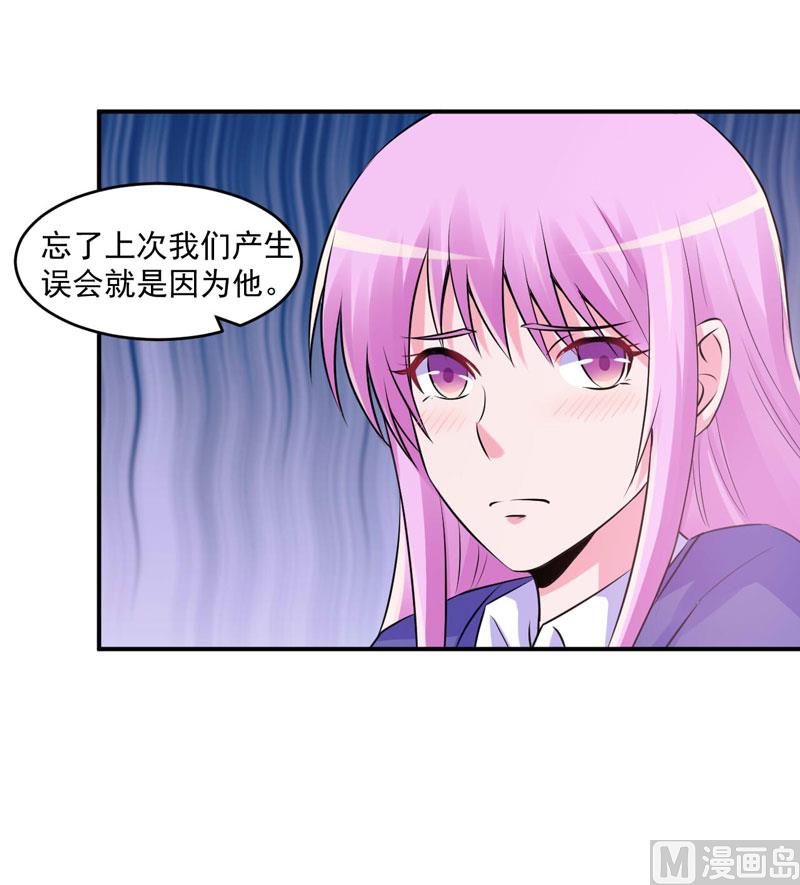 第61话 合作案-第61话