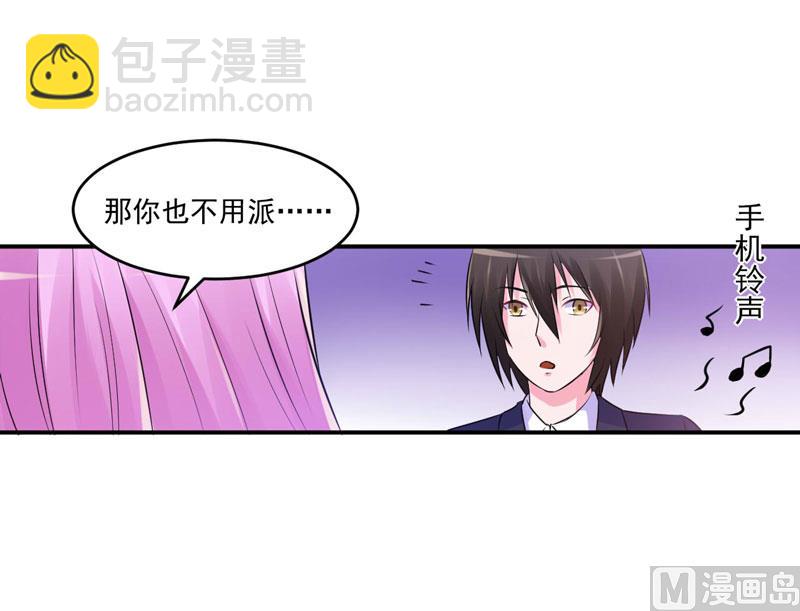 第61话 合作案-第61话