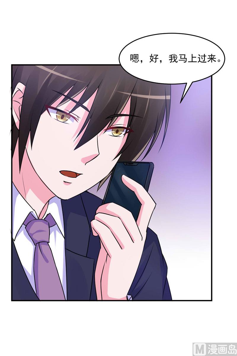 第61话 合作案-第61话