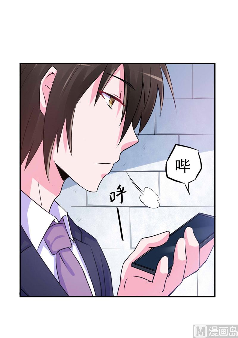 第61话 合作案-第61话