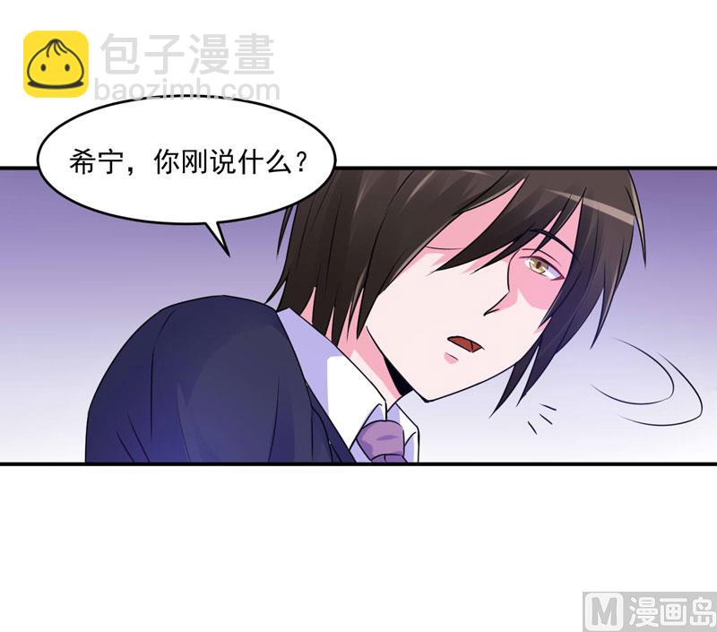 第61话 合作案-第61话