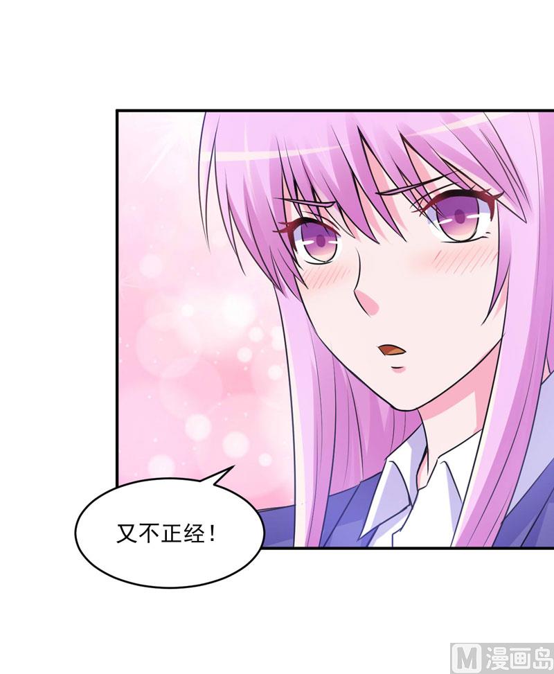 第61话 合作案-第61话