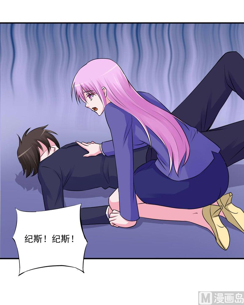 第61话 合作案-第61话