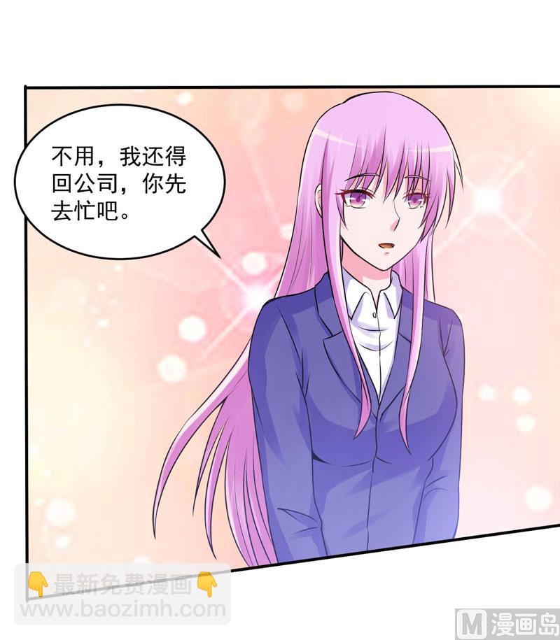 第61话 合作案-第61话