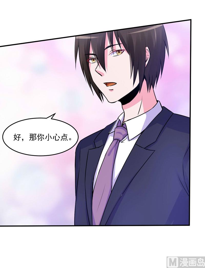 第61话 合作案-第61话