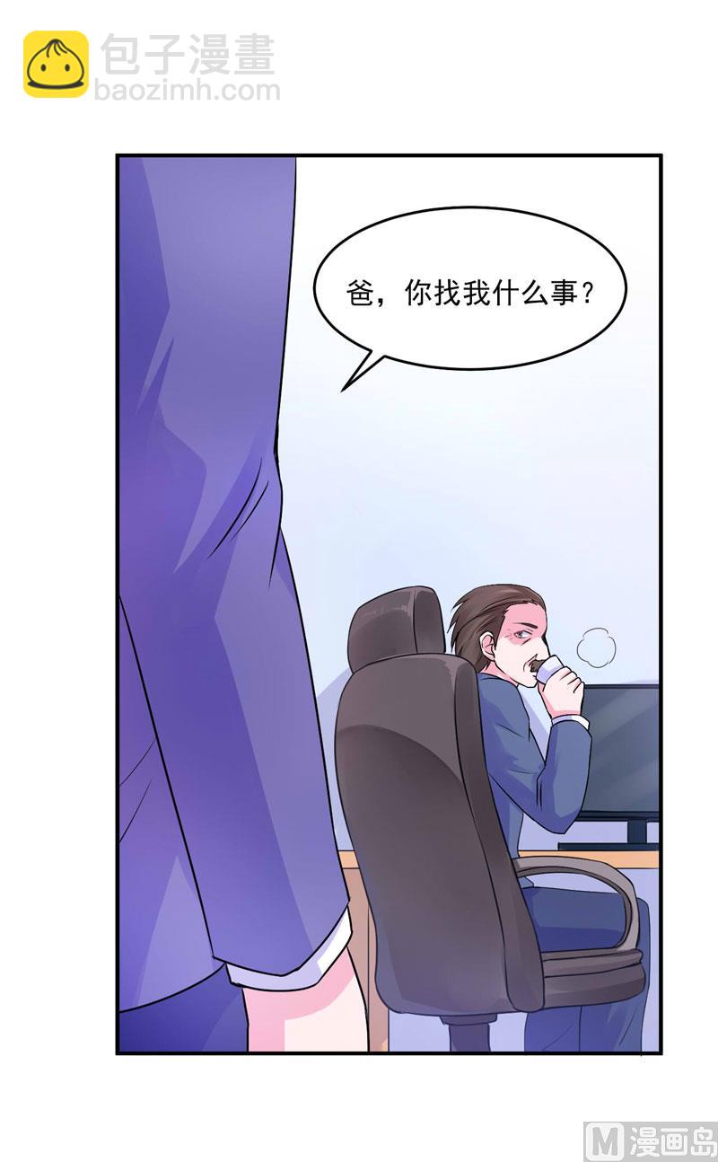 第61话 合作案-第61话