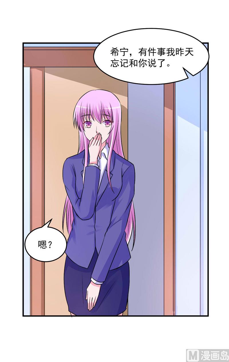 第61话 合作案-第61话