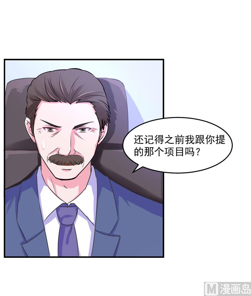 第61话 合作案-第61话