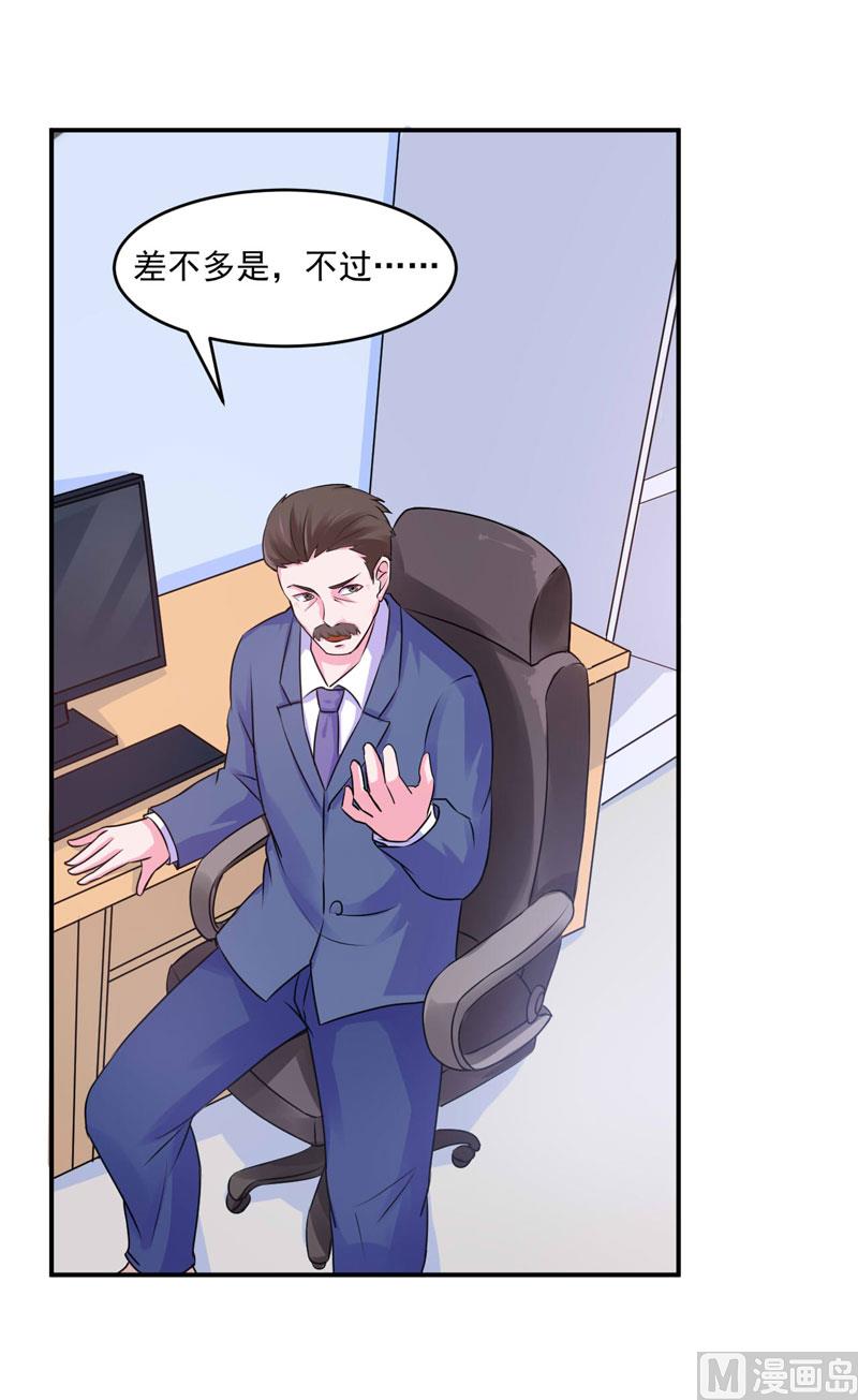 第61话 合作案-第61话