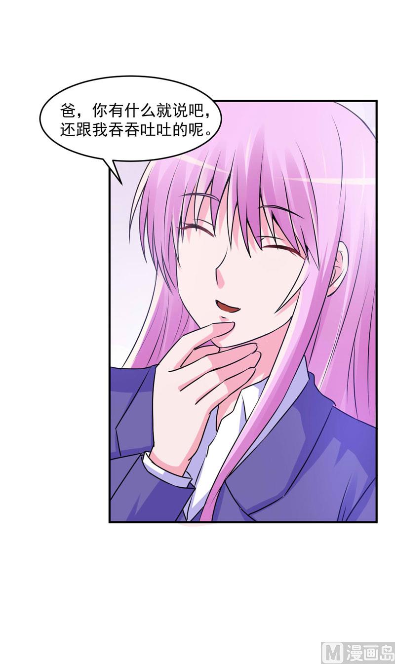 第61话 合作案-第61话