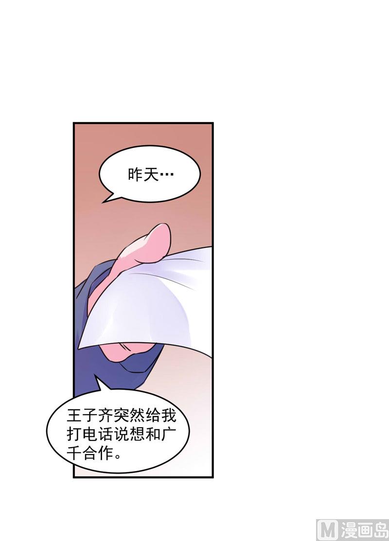 第61话 合作案-第61话