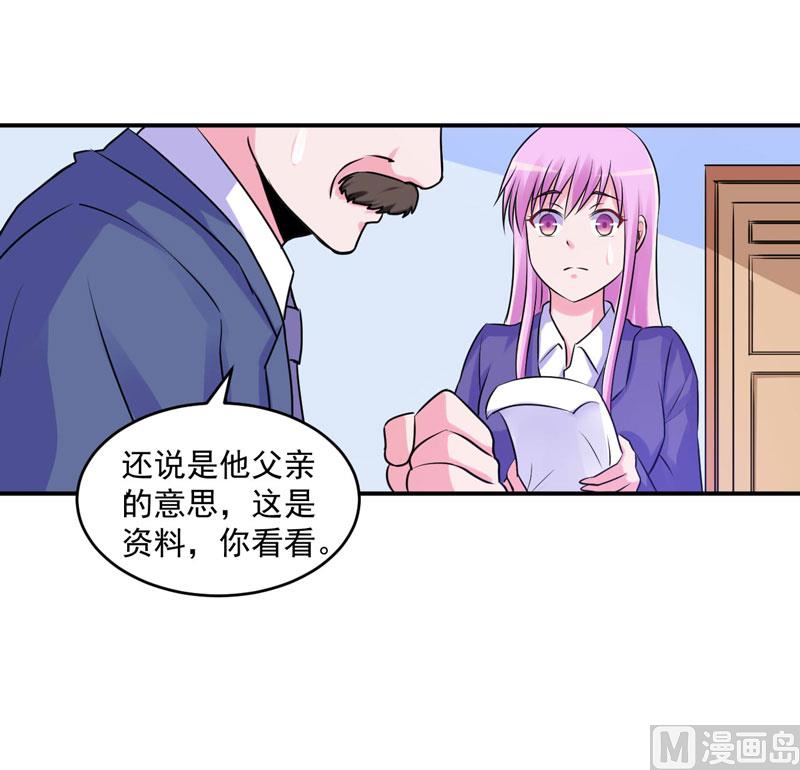 第61话 合作案-第61话