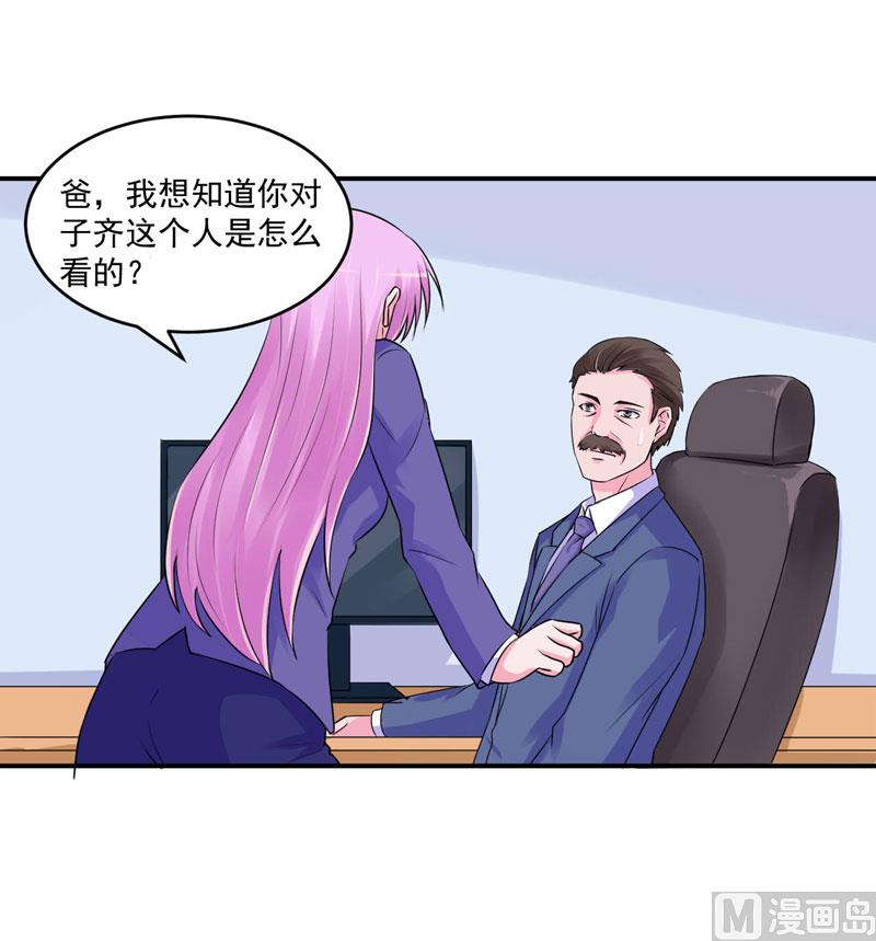 第61话 合作案-第61话