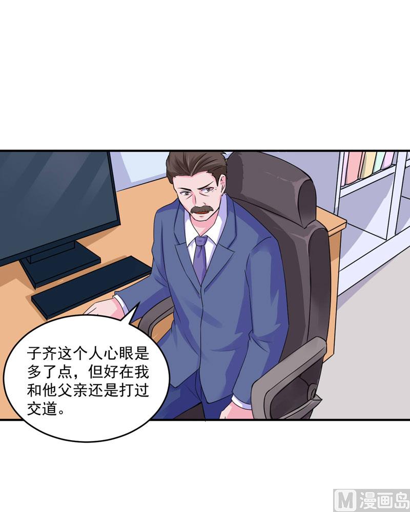 第61话 合作案-第61话