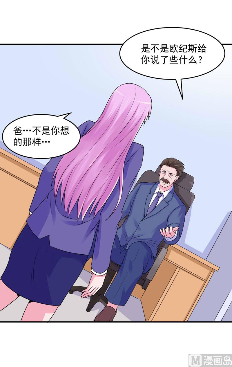 第61话 合作案-第61话