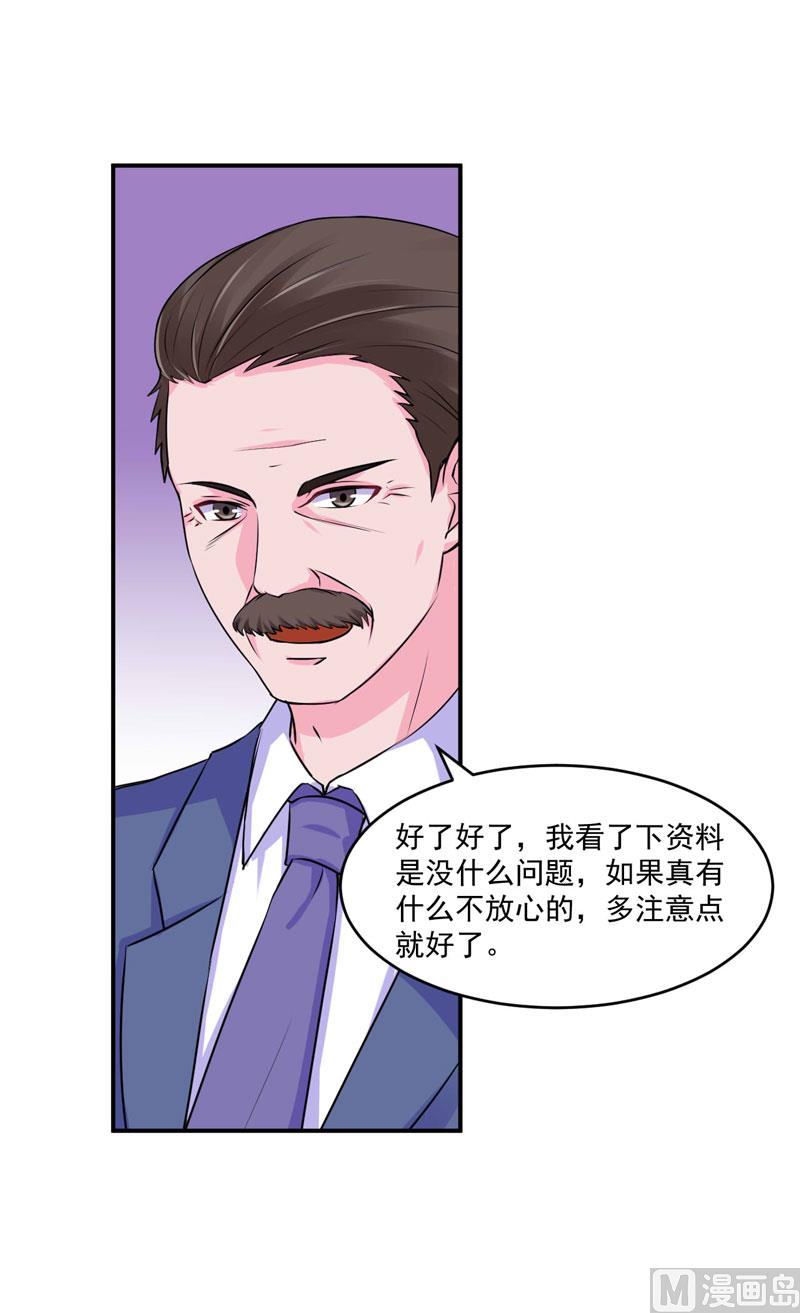 第61话 合作案-第61话