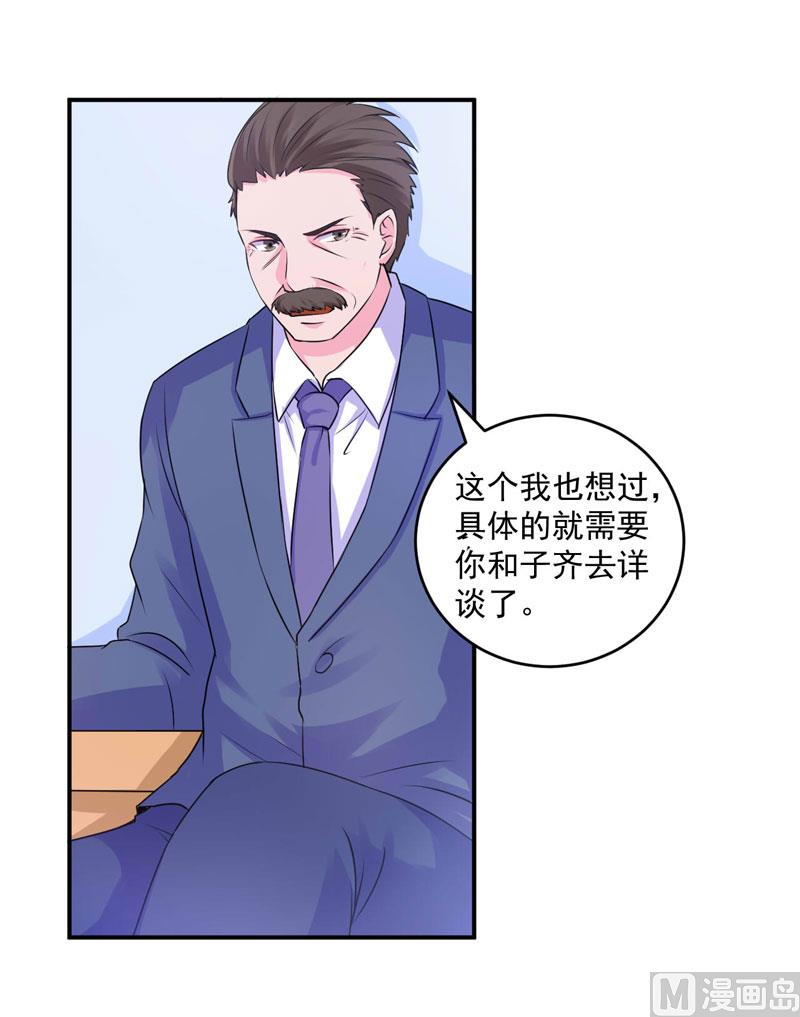 第61话 合作案-第61话