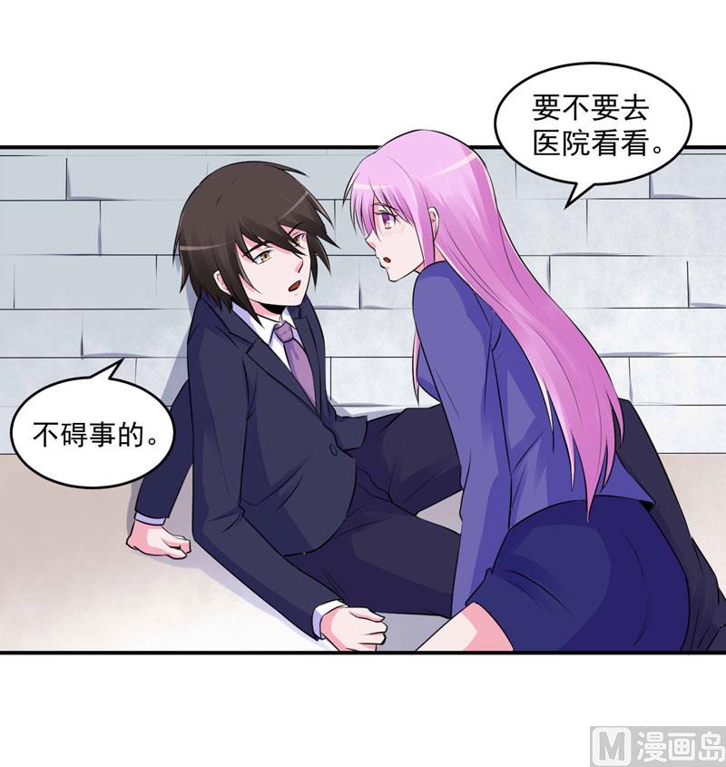 第61话 合作案-第61话