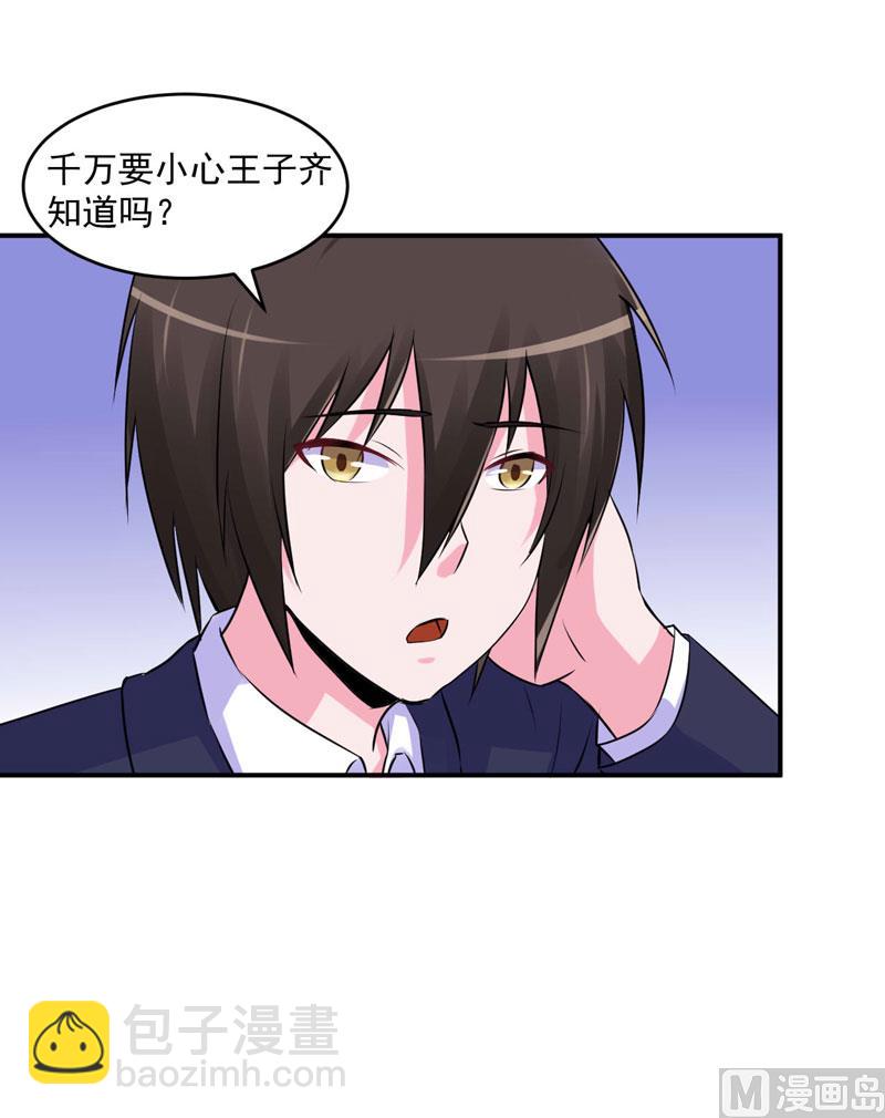 第61话 合作案-第61话