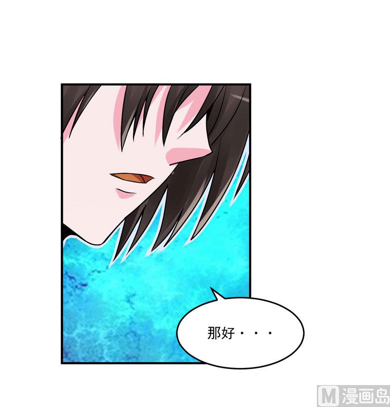 第63话 有没有想我？-第63话