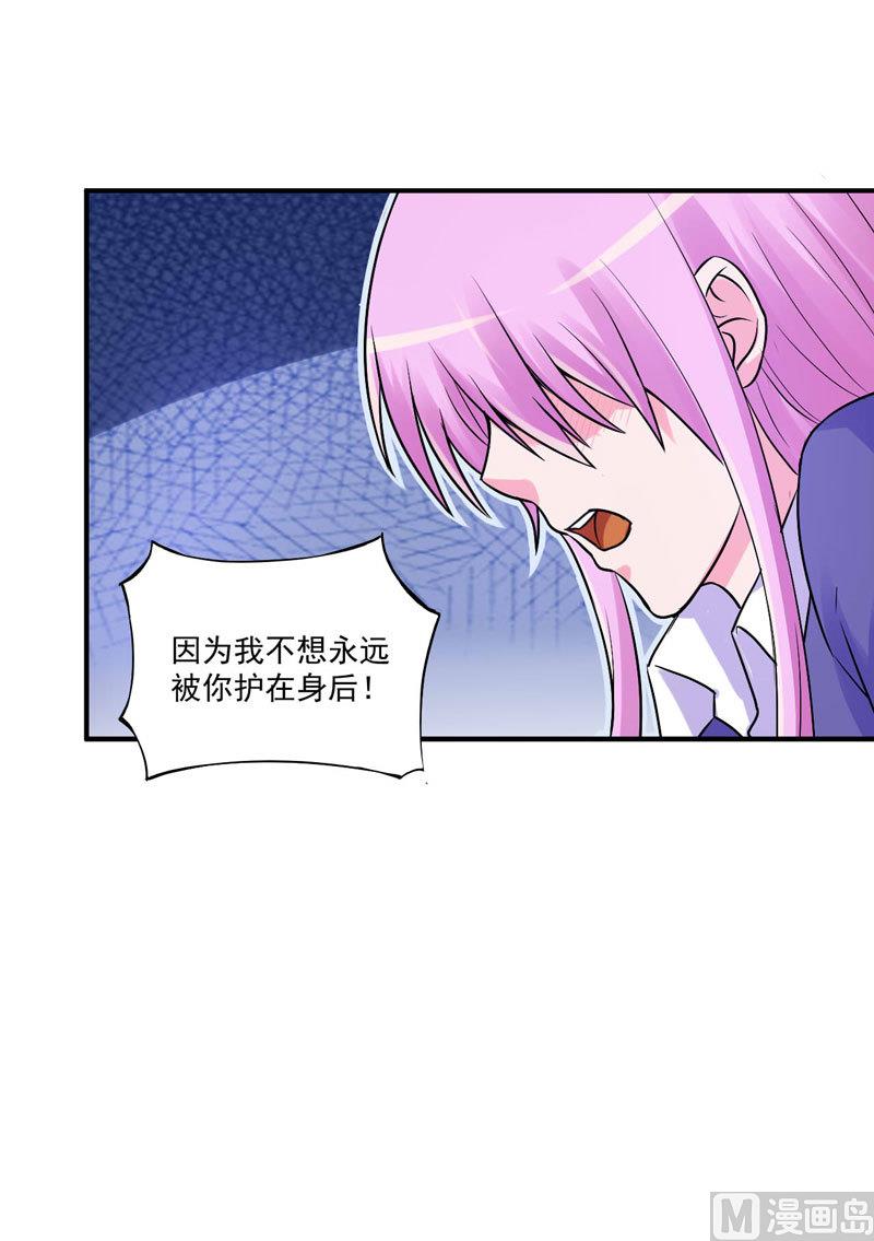 第63话 有没有想我？-第63话