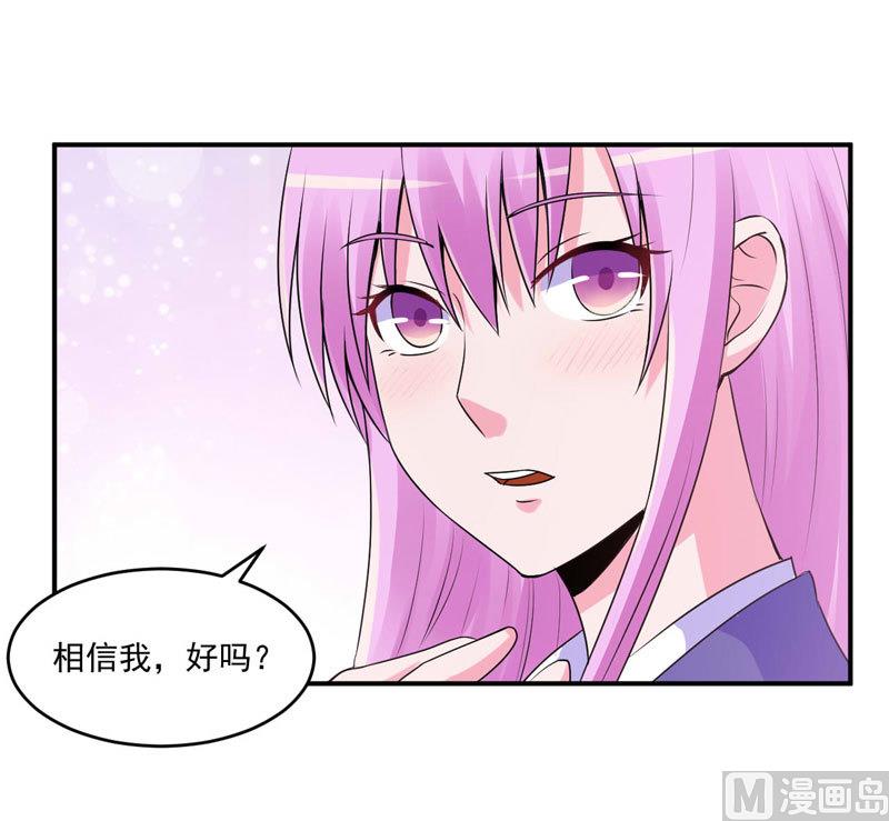 第63话 有没有想我？-第63话