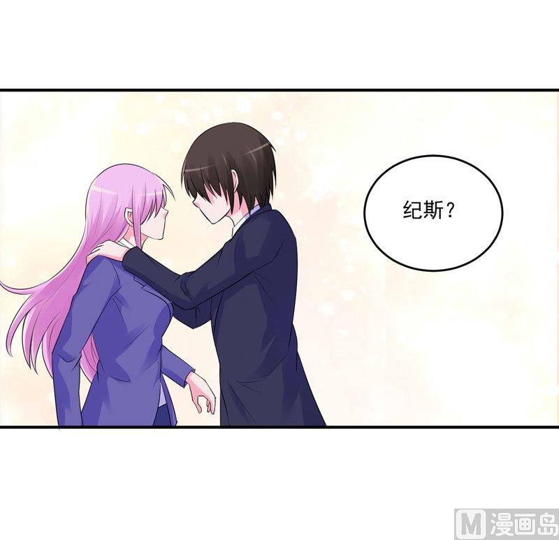 第63话 有没有想我？-第63话