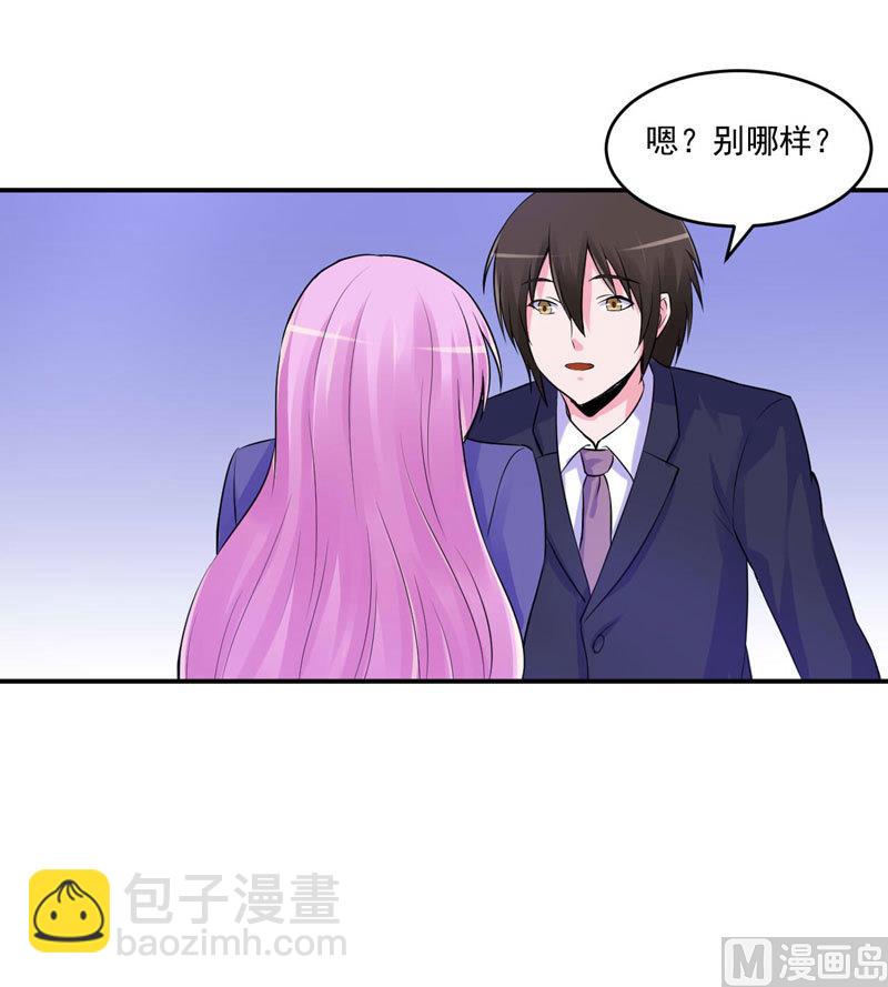 第63话 有没有想我？-第63话