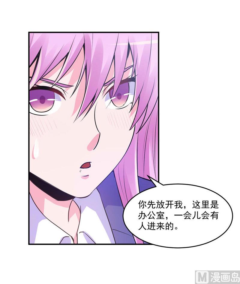 第63话 有没有想我？-第63话