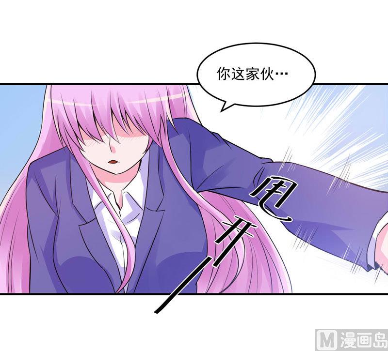 第63话 有没有想我？-第63话