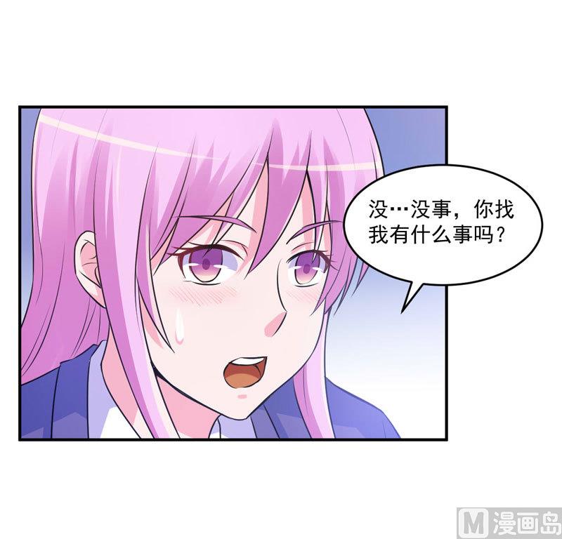 恶魔游戏 管教小甜妻 - 第63话 有没有想我？ - 5