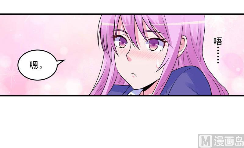 第63话 有没有想我？-第63话