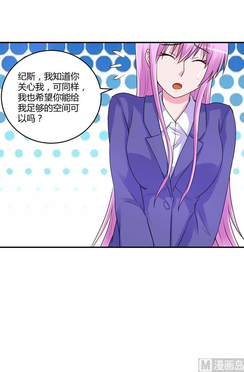 第63话 有没有想我？-第63话