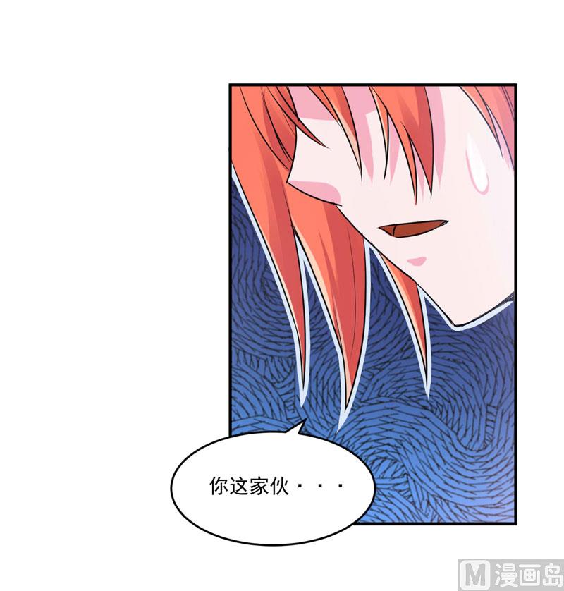 第65话  终究不是她-第65话