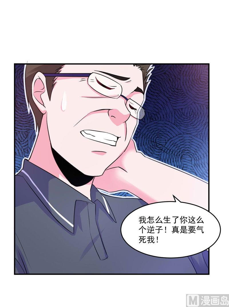 第65话  终究不是她-第65话
